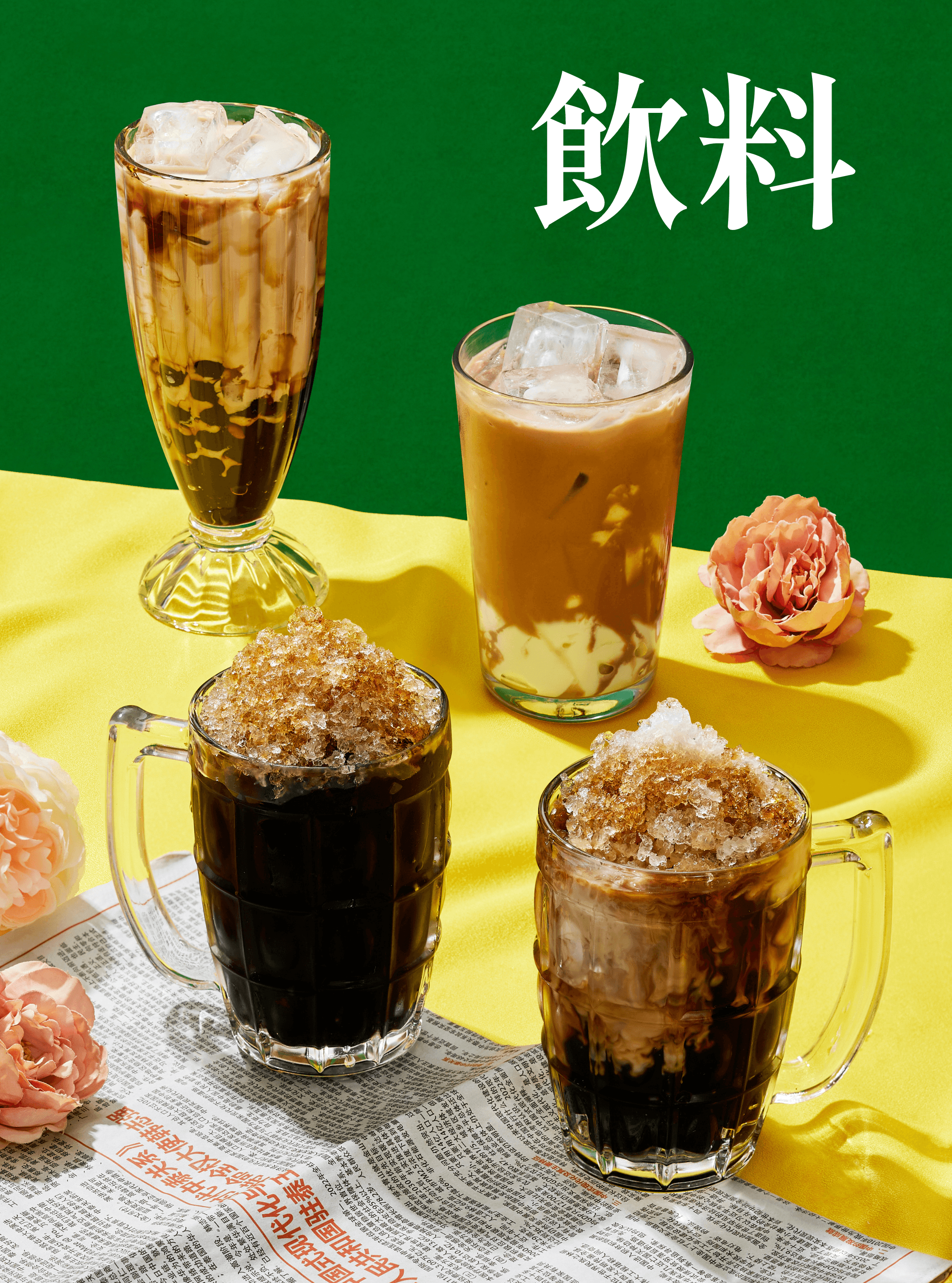 product-1