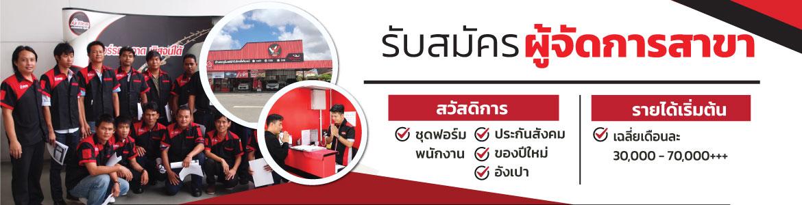 slide company profile