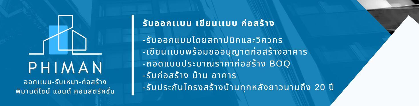 slide company profile