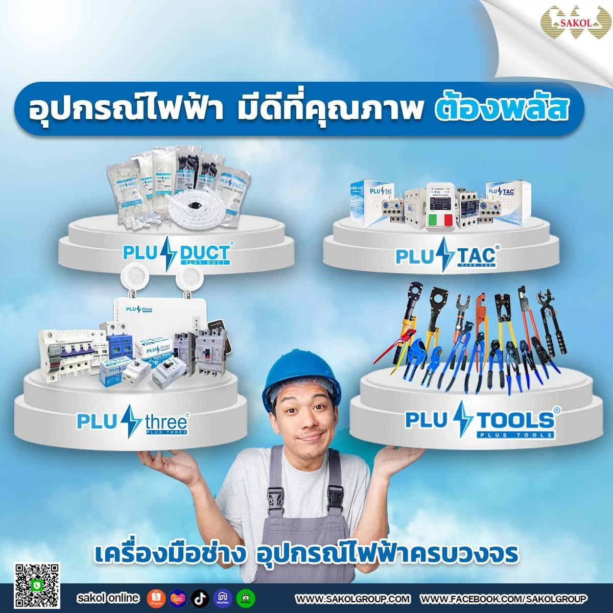 product-2
