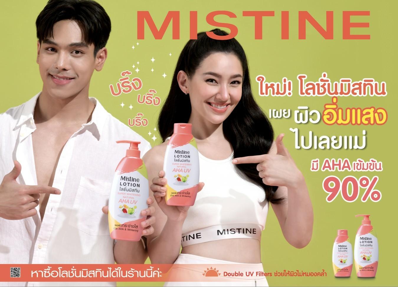 product-2