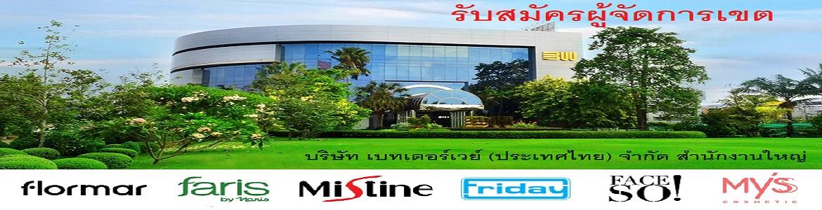 slide company profile