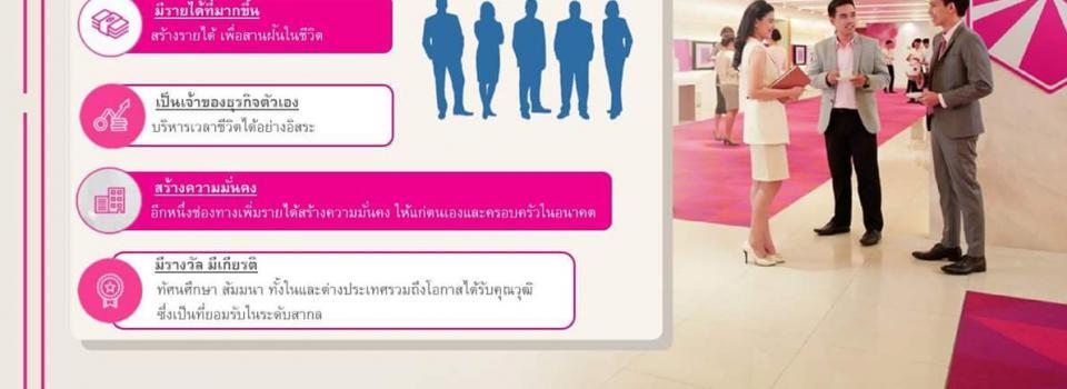 slide company profile