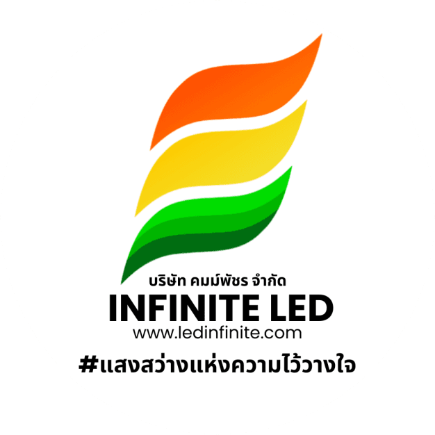 บริษัท คมม์พัชร จำกัด