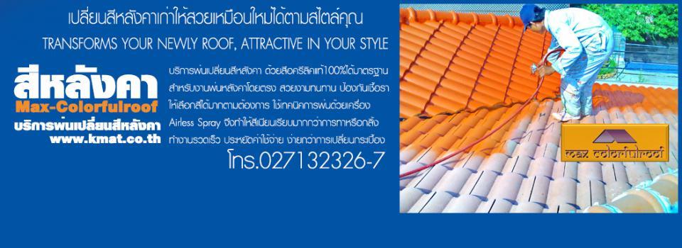 slide company profile