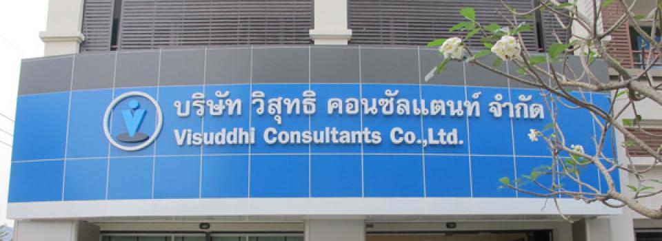 slide company profile