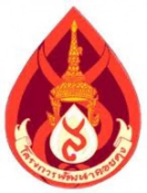 สำนักงานประสานงานโครงการพัฒนาดอยตุง (พื้นที่ทรงงาน) อันเนื่องมาจากพระราชดำริ มูลนิธิแม่ฟ้าหลวง