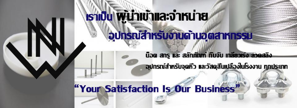 slide company profile
