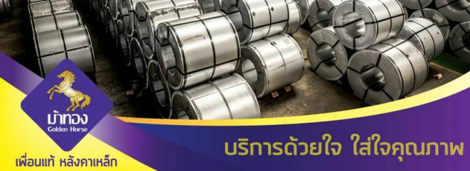 slide company profile