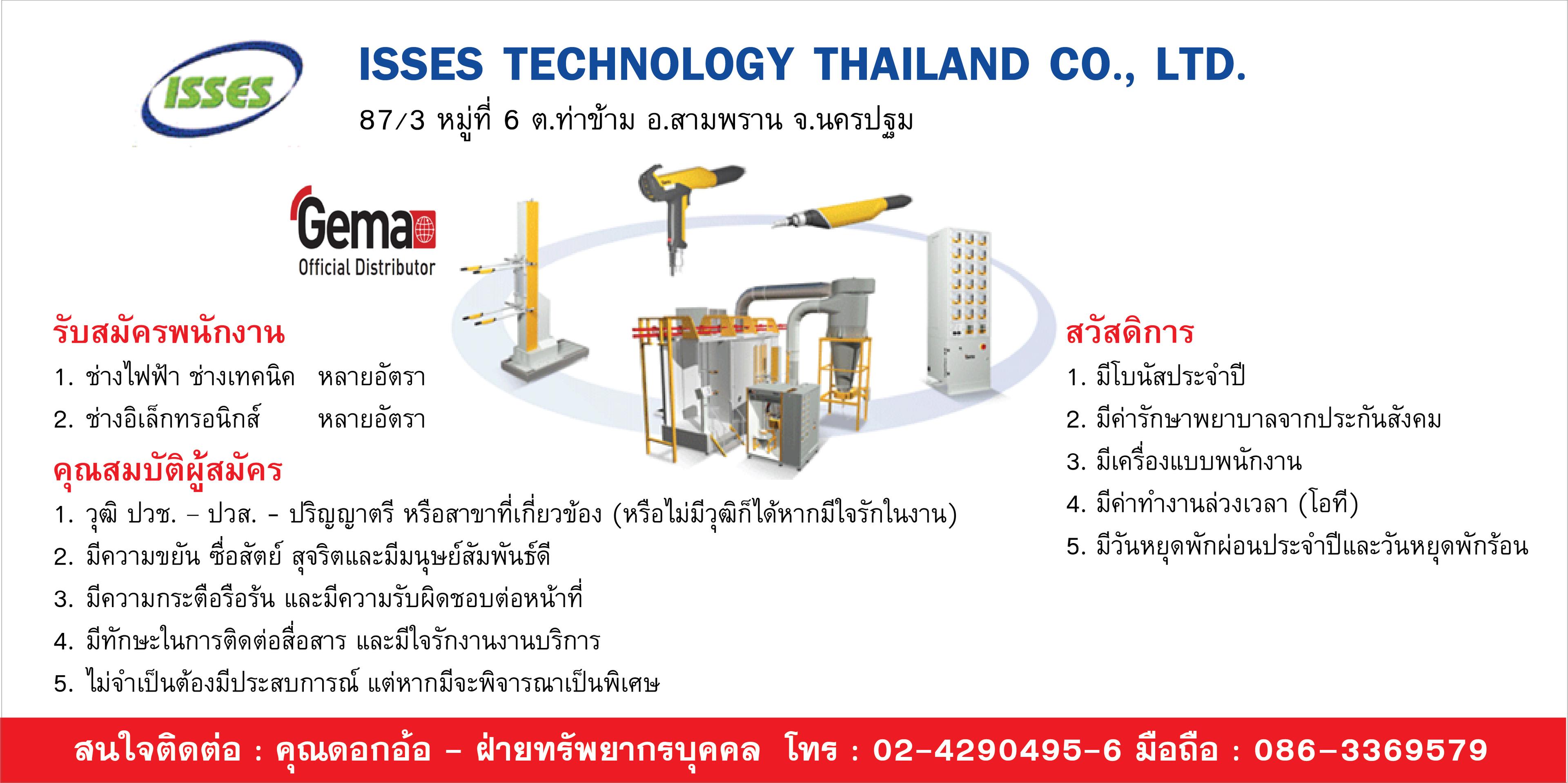 product-0
