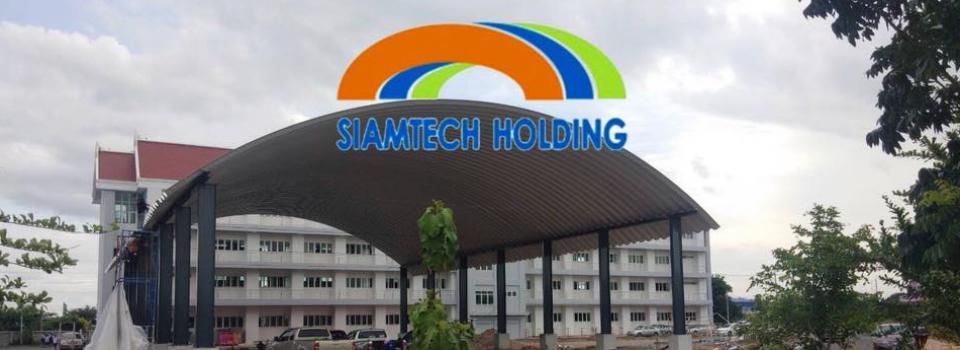 slide company profile