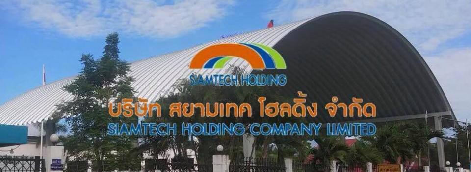 slide company profile