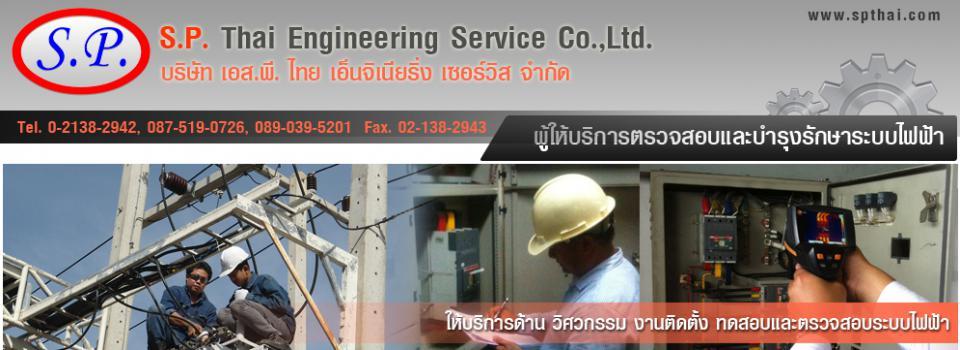 slide company profile