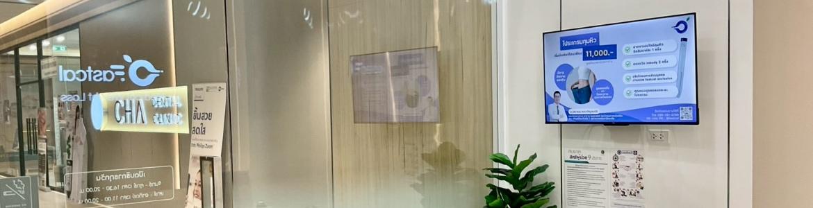 slide company profile
