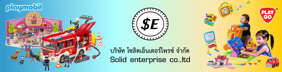 slide company profile