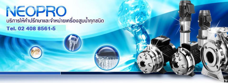 slide company profile