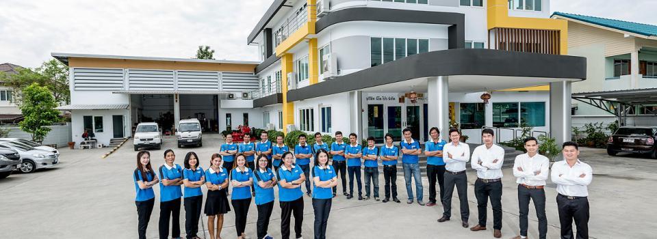 slide company profile