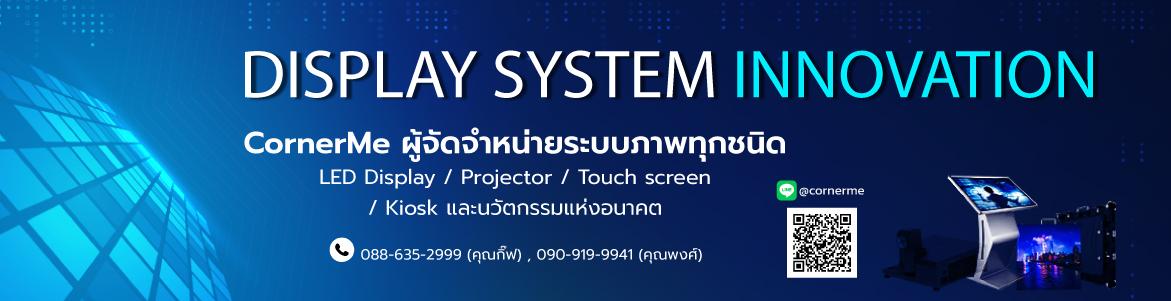 slide company profile