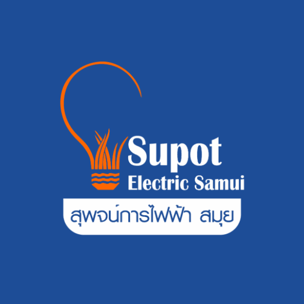 หจก. สุพจน์การไฟฟ้า (สมุย)