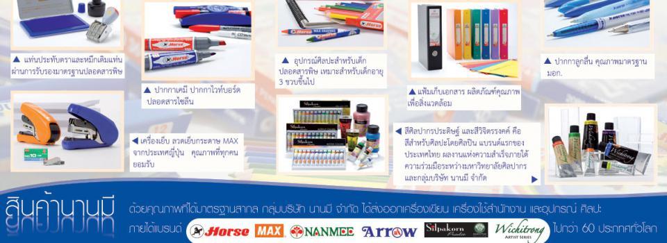 slide company profile