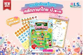 product-2