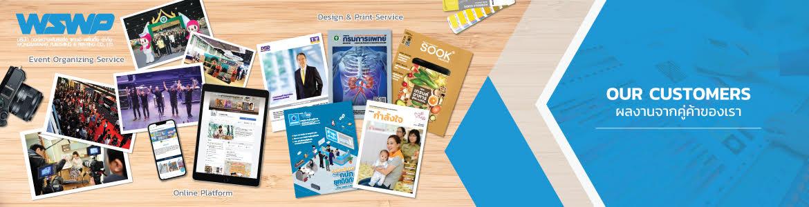 slide company profile