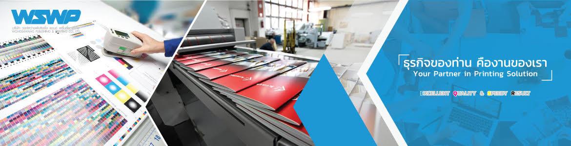 slide company profile