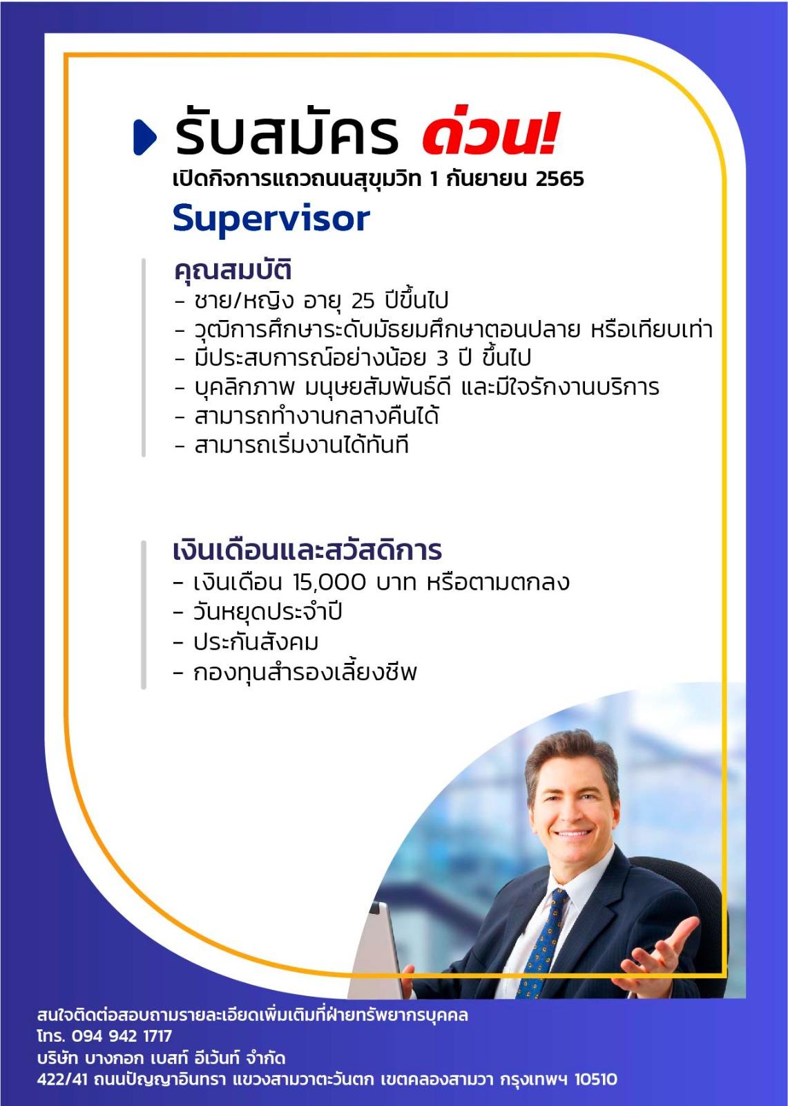 product-3