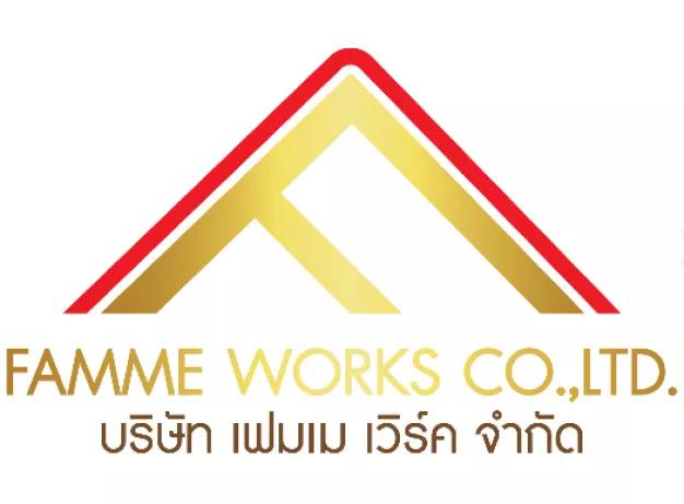 บริษัท เฟมเม เวิร์ค จำกัด