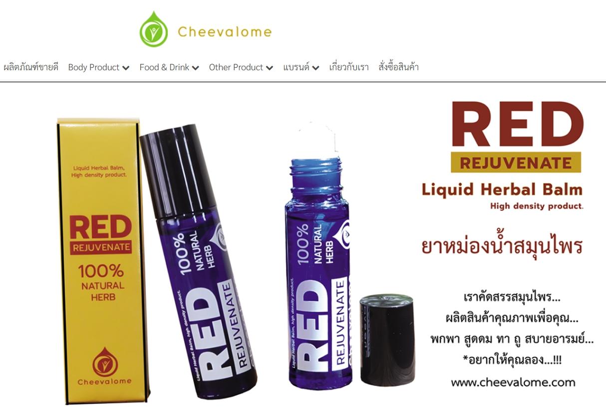 product-1