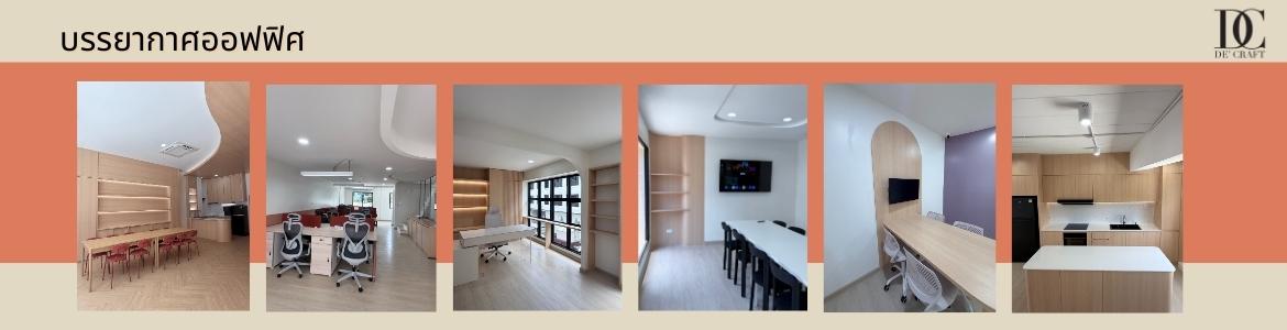 slide company profile