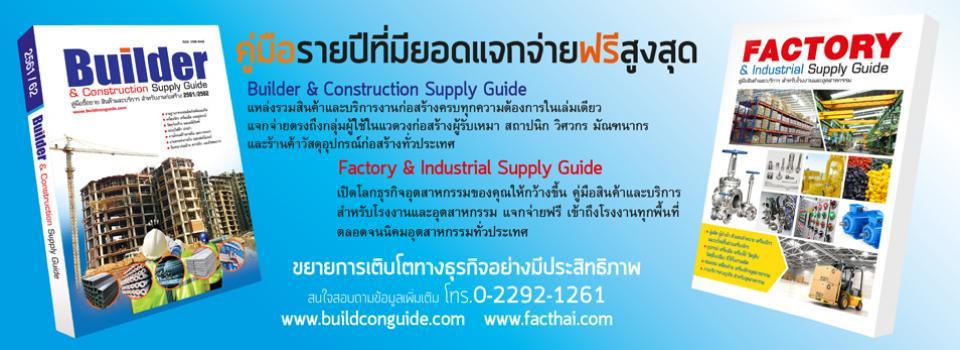 slide company profile