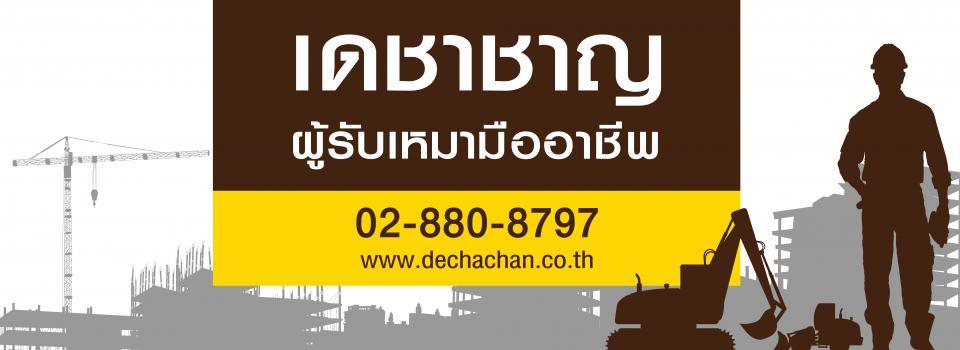 slide company profile