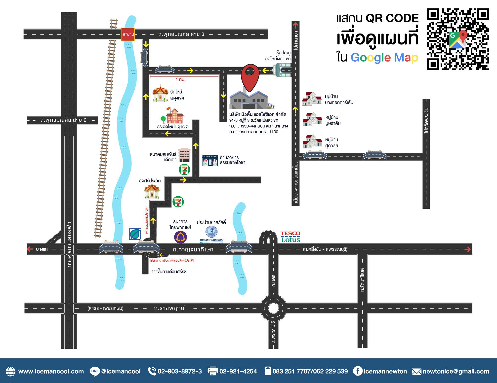company location map image