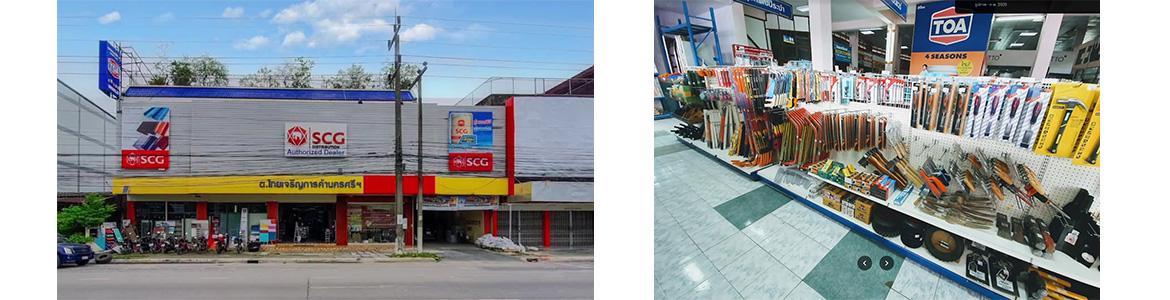 slide company profile