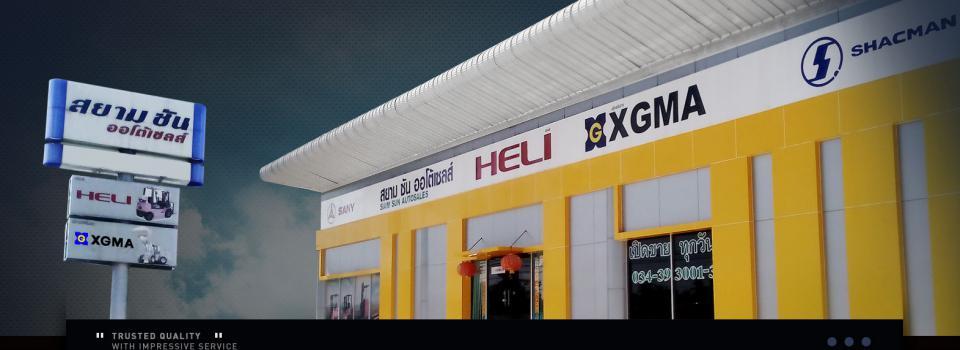 slide company profile