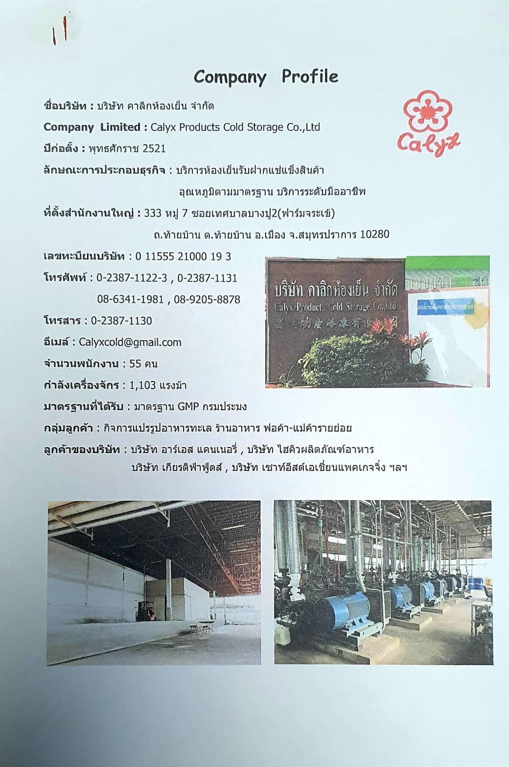 product-1