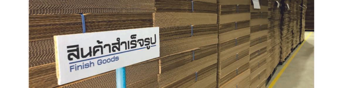 slide company profile