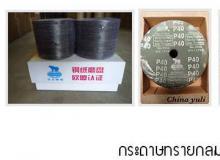 product-3