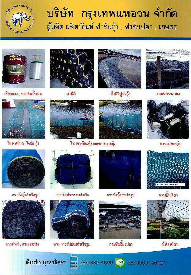 product-2