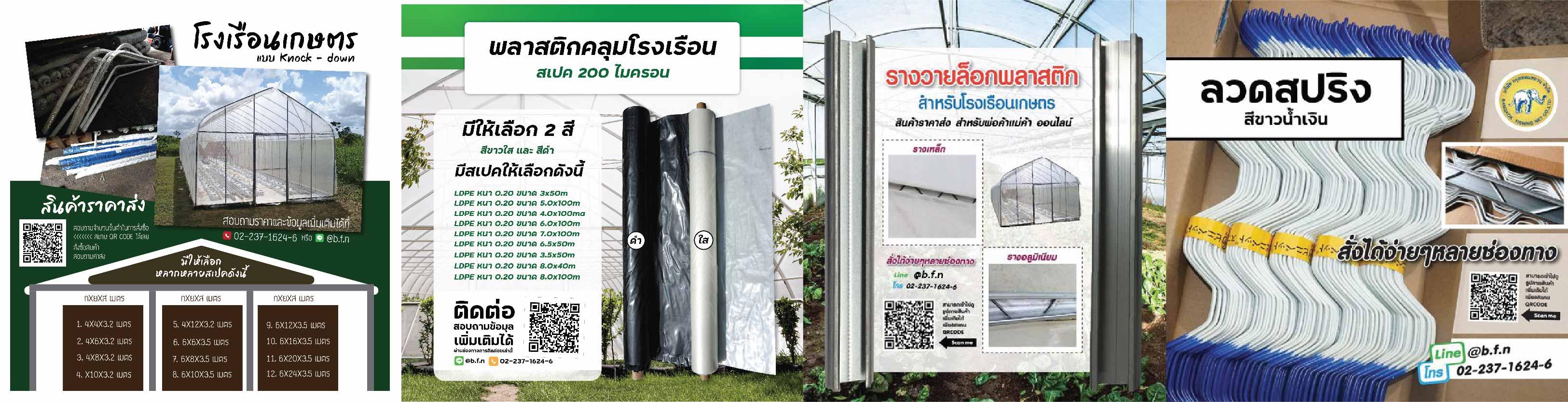 slide company profile