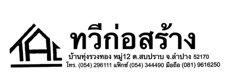 slide company profile