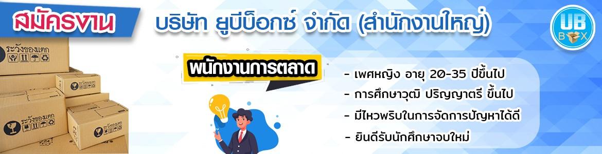 slide company profile