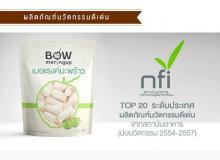 product-0