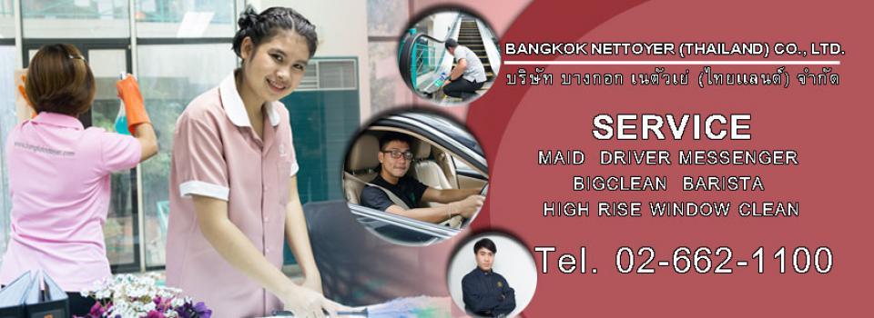 slide company profile
