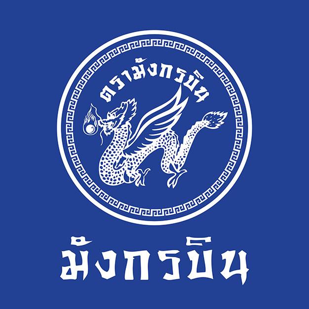 บริษัท กาแฟอำนาจมังกรบิน จำกัด