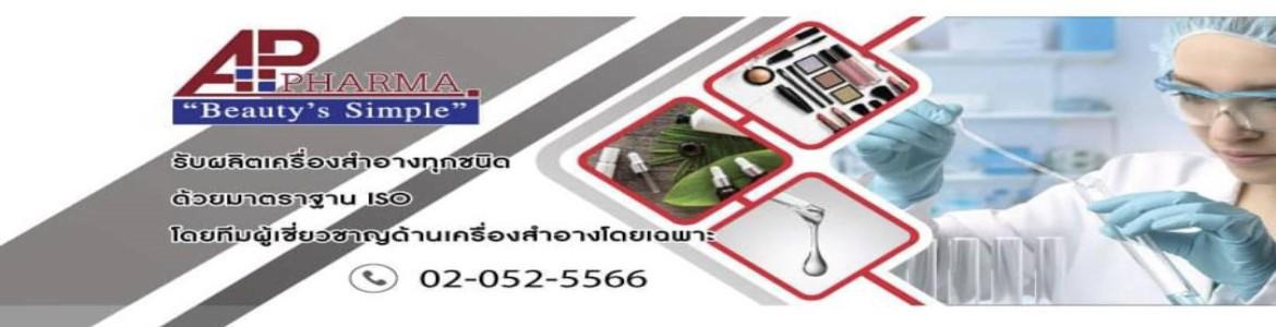 slide company profile
