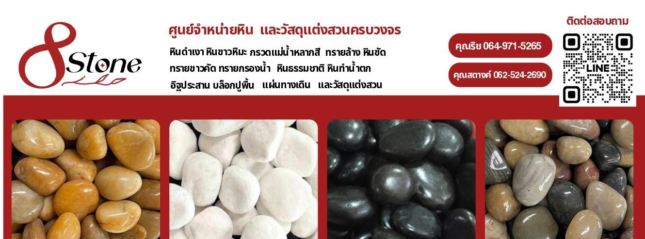 product-0