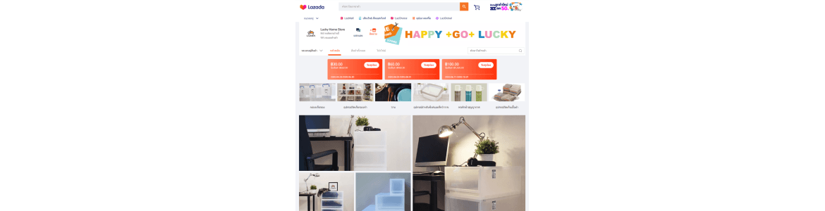 slide company profile