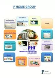 บริษัท พี โฮม อินเตอร์เนชั่นแนล จำกัด